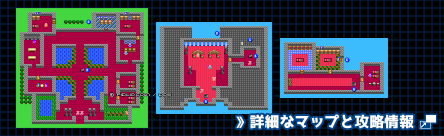 サントハイム城の簡易マップ画像 ／ FC版ドラゴンクエスト4攻略 ─ pidlio.com