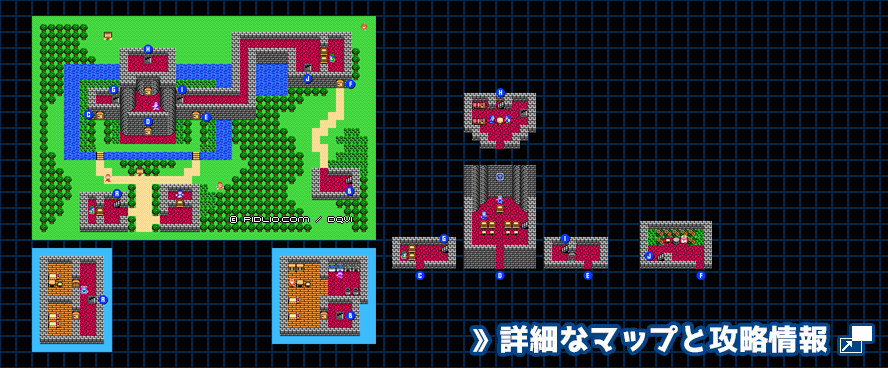 サランの町の簡易マップ画像 ／ FC版ドラゴンクエスト4攻略 ─ pidlio.com