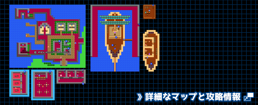 ハバリアの町の簡易マップ画像 ／ FC版ドラゴンクエスト4攻略 ─ pidlio.com