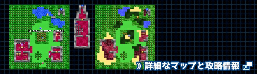 山奥の村の簡易マップ画像 ／ FC版ドラゴンクエスト4攻略 ─ pidlio.com