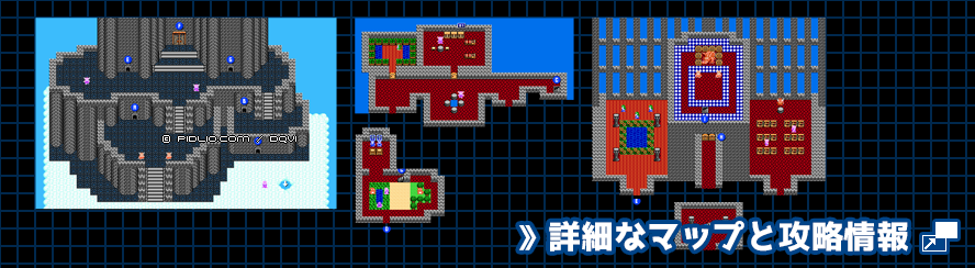天空城の簡易マップ画像 ／ FC版ドラゴンクエスト4攻略 ─ pidlio.com